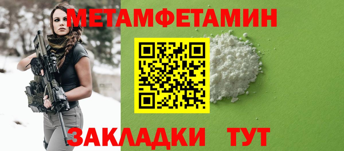 Амфетамин 98%  Вход с VPN  МЕГА ССЫЛКА  Верхняя Пышма 