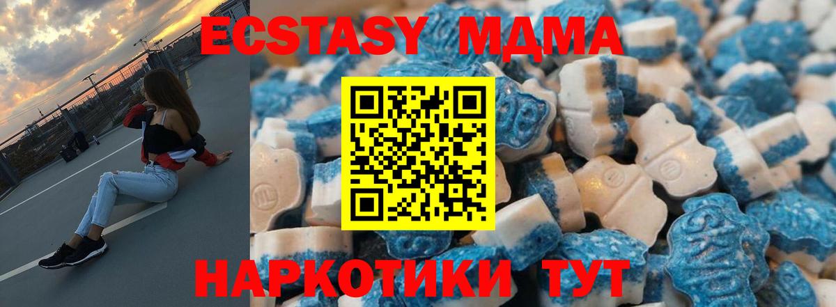 Ecstasy бентли Верхняя Пышма