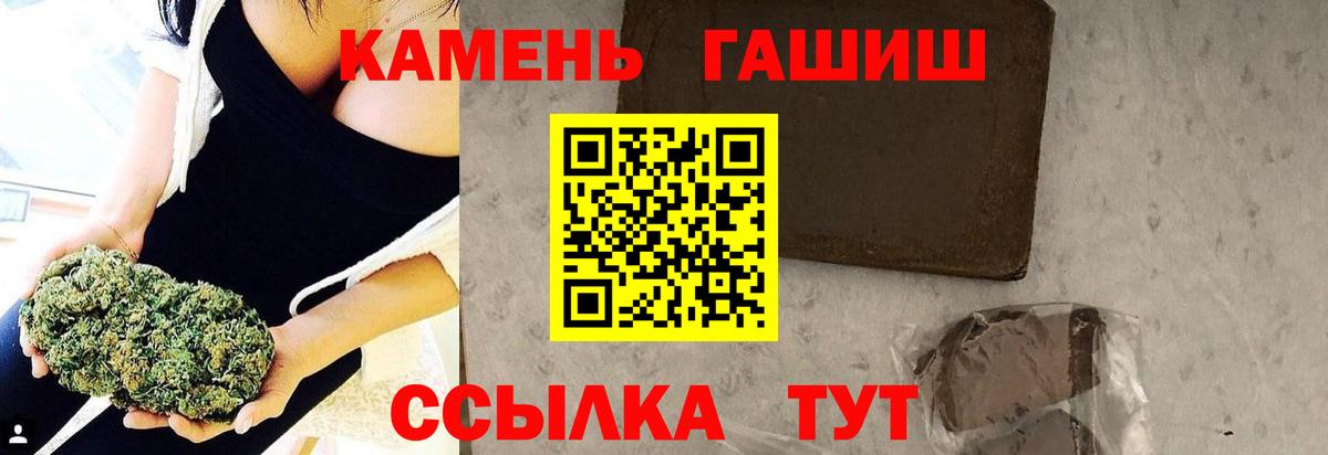 Верхняя Пышма  Гашиш hashish  ГАШИШ  Вход с VPN 