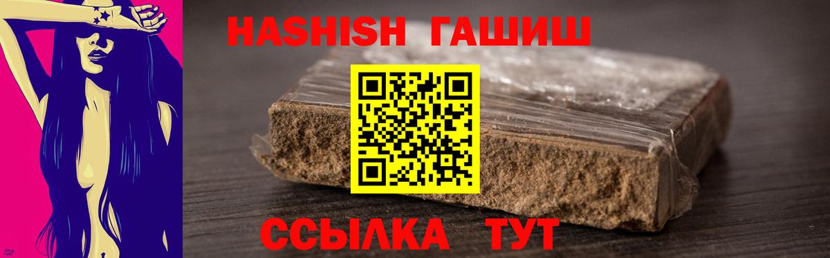 ГАШИШ индика сатива Верхняя Пышма