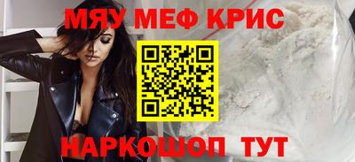 прущие крисы Баксан