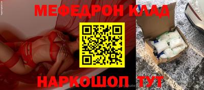 мефедрон VHQ Аша