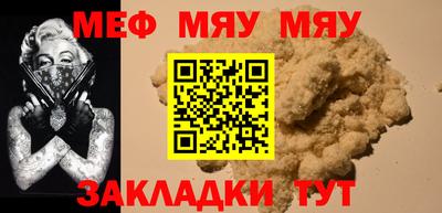 мефедрон VHQ Аша