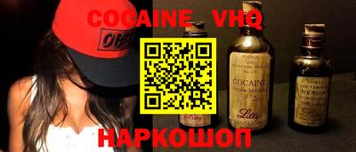 альфа пвп Ачхой-Мартан