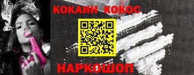 альфа пвп Ачхой-Мартан
