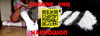 мефедрон VHQ Аша
