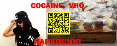 альфа пвп Ачхой-Мартан