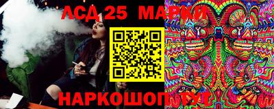 альфа пвп Ачхой-Мартан