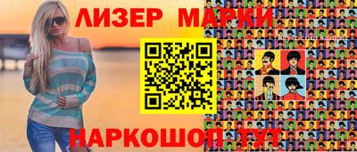 альфа пвп Ачхой-Мартан