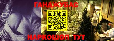 прущие крисы Баксан