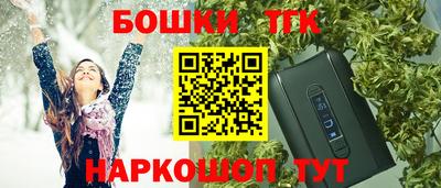 прущие крисы Баксан