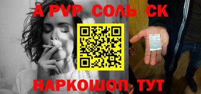 мефедрон VHQ Аша