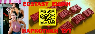 прущие крисы Баксан