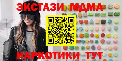альфа пвп Ачхой-Мартан