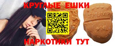 мефедрон VHQ Аша