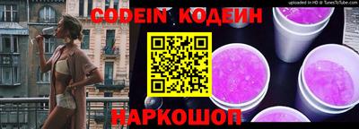 альфа пвп Ачхой-Мартан