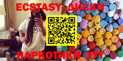мефедрон VHQ Аша