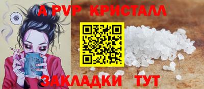 альфа пвп Ачхой-Мартан