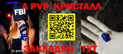 мефедрон VHQ Аша