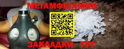альфа пвп Ачхой-Мартан