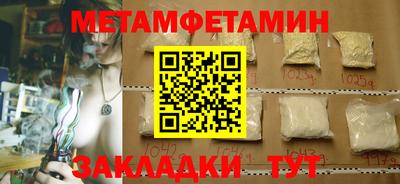мефедрон VHQ Аша