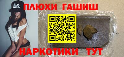 прущие крисы Баксан
