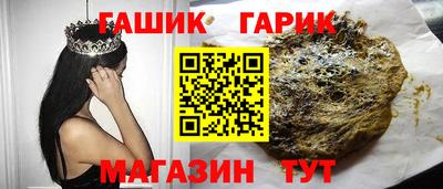 прущие крисы Баксан