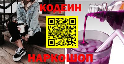 альфа пвп Ачхой-Мартан