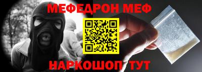 мефедрон VHQ Аша