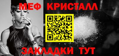 альфа пвп Ачхой-Мартан