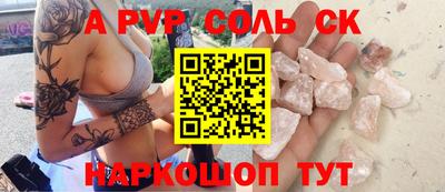 прущие крисы Баксан