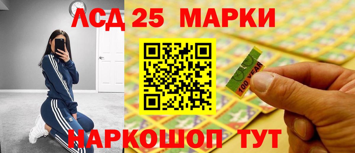 hydra рабочий сайт  LSD-25 экстази ecstasy  ЛСД экстази  Вход с VPN  LSD-25 экстази ecstasy  Верхняя Пышма 