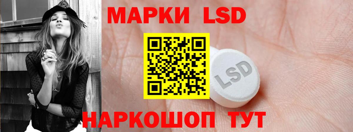 LSD-25 экстази ecstasy Верхняя Пышма