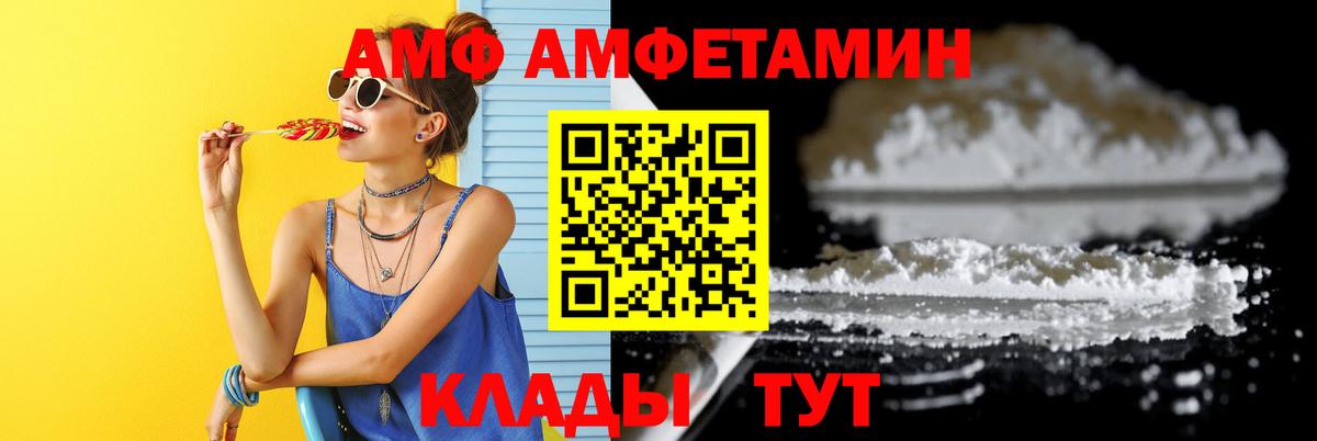 МЕТАМФЕТАМИН мет Верхняя Пышма