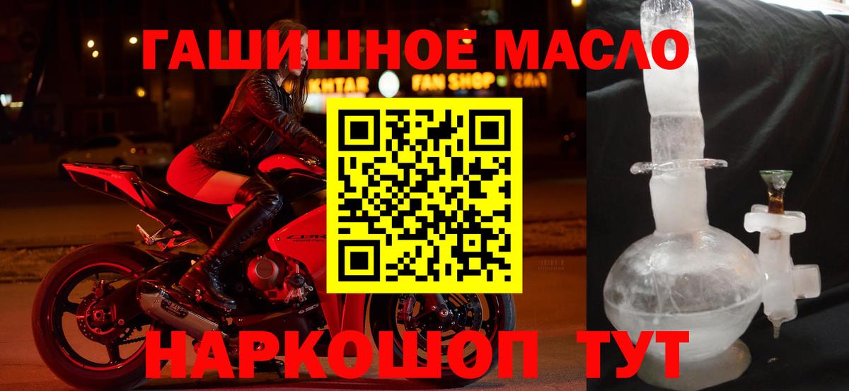 ТГК вейп  Вход с VPN  Верхняя Пышма 