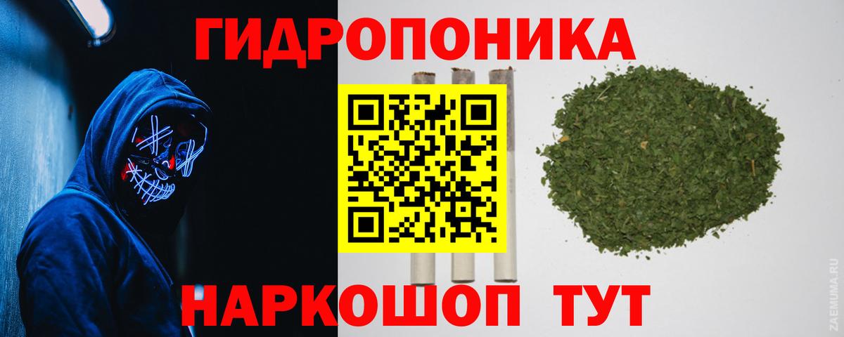 Бошки марихуана THC 21%  Бошки Шишки план  Вход с VPN  Бошки марихуана марихуана  Верхняя Пышма 