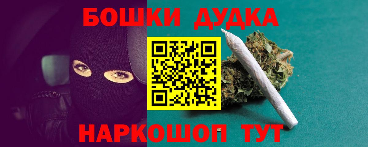 Канабис  Верхняя Пышма  Кокаин  ГАШИШ  Меф   Вход с VPN  APVP СОЛЬ  