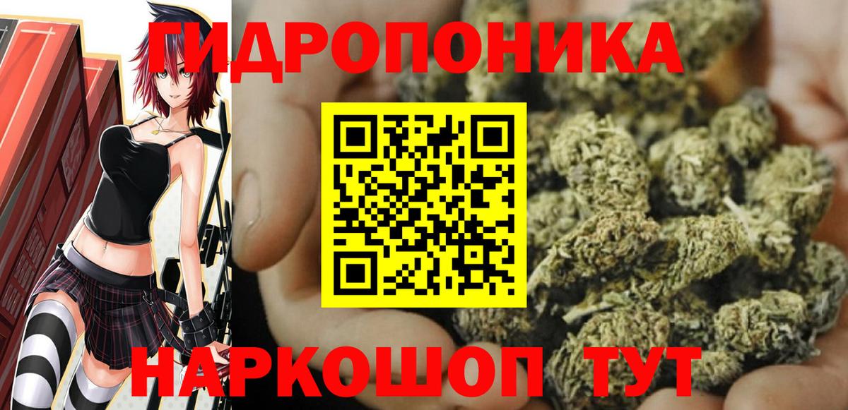 МАРИХУАНА гибрид Верхняя Пышма